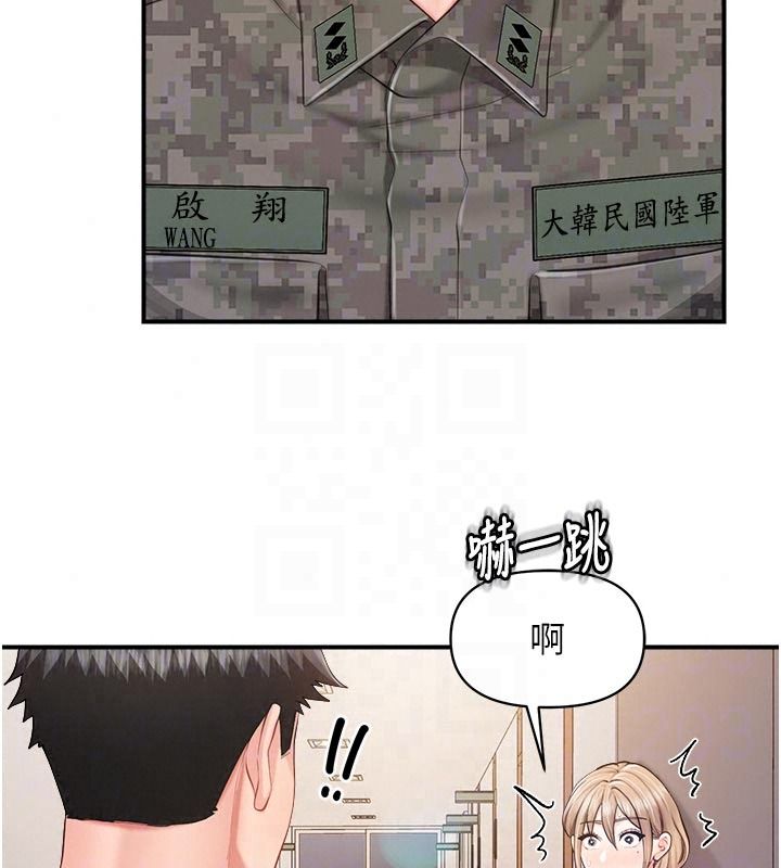 报告女班长:一根突起第71話-拍下打炮現場