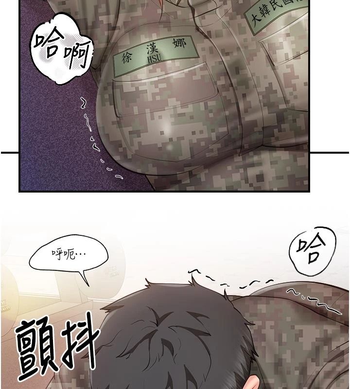 报告女班长:一根突起第71話-拍下打炮現場