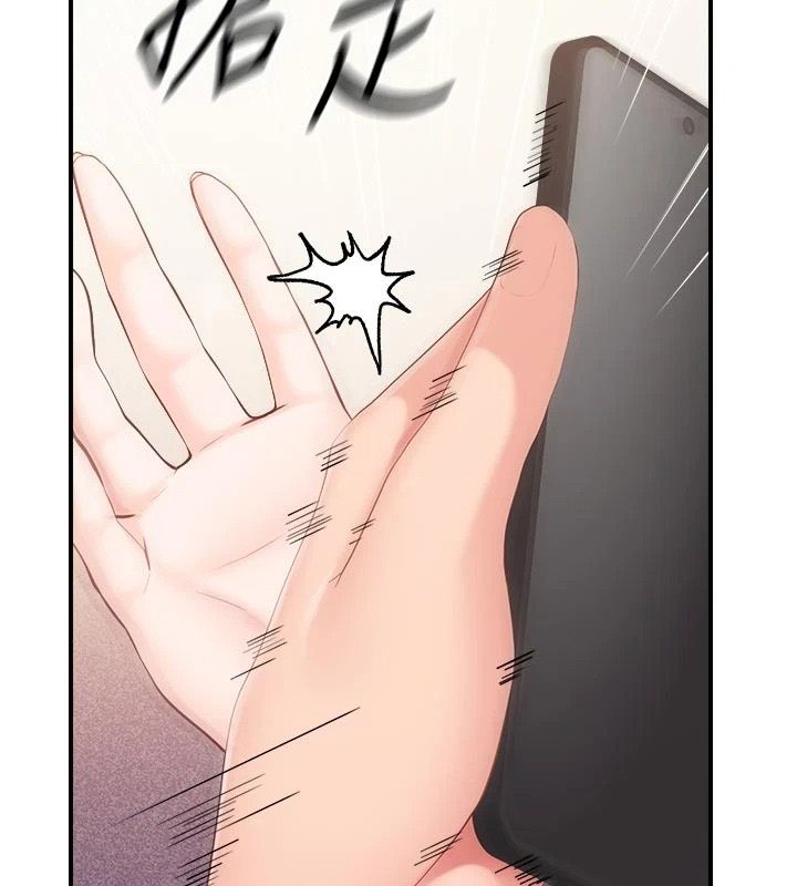 报告女班长:一根突起第71話-拍下打炮現場