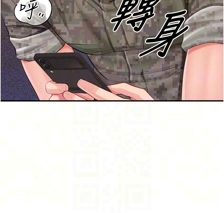 報告女班長:一根突起第71話-拍下打炮現場