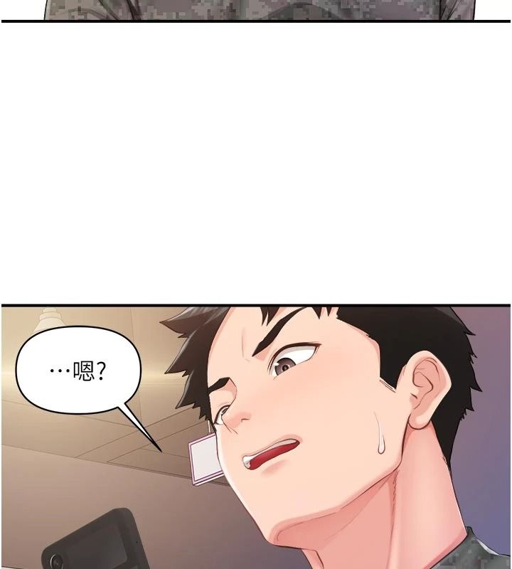 报告女班长:一根突起第71話-拍下打炮現場