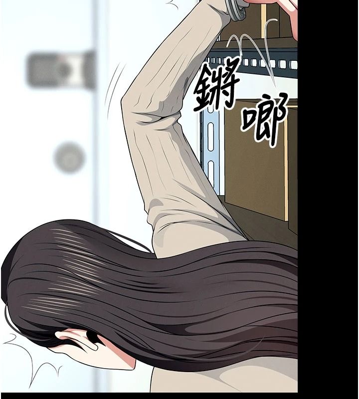 屍變家園:以身相許第62話-我就是喜歡妳反抗的樣子
