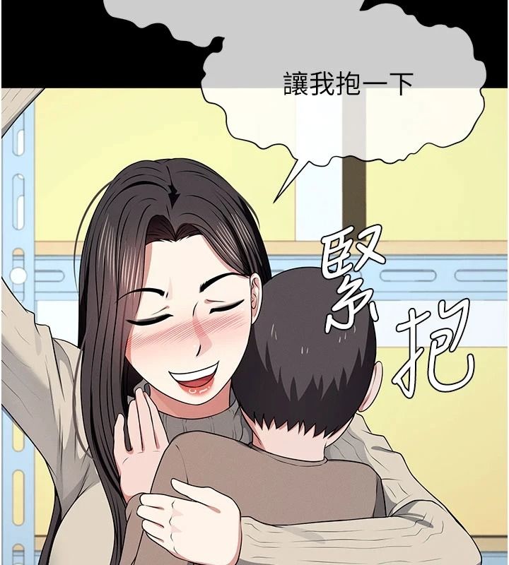 尸变家园:以身相许第62話-我就是喜歡妳反抗的樣子