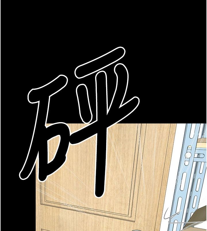 尸变家园:以身相许第62話-我就是喜歡妳反抗的樣子