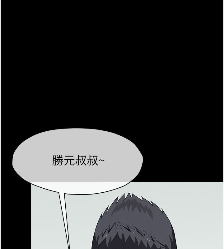 尸变家园:以身相许第62話-我就是喜歡妳反抗的樣子