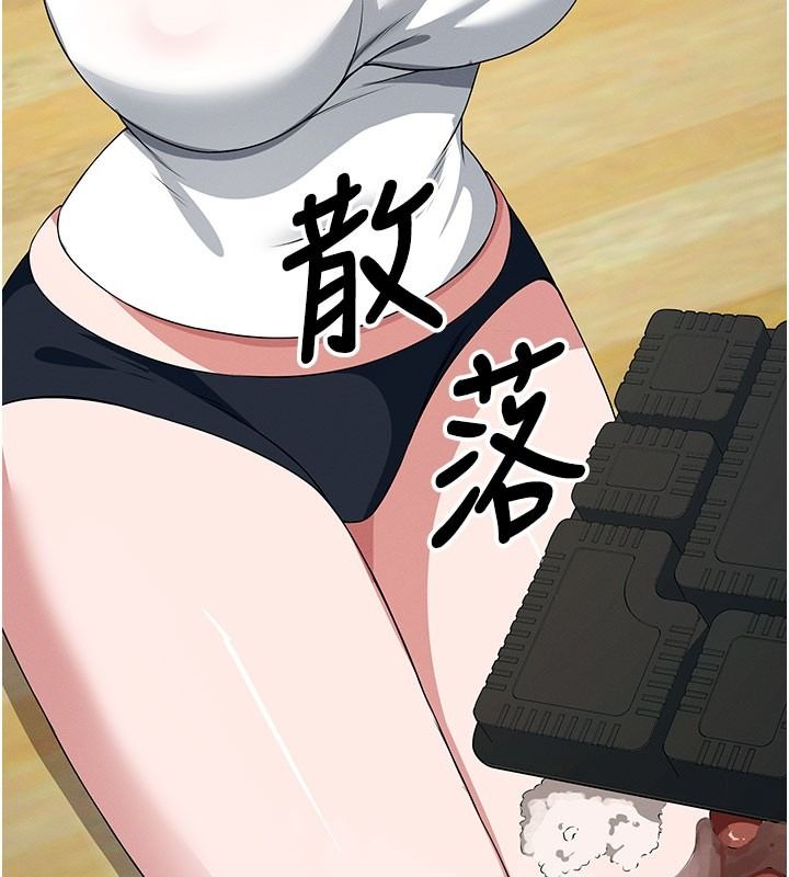 尸变家园:以身相许第62話-我就是喜歡妳反抗的樣子