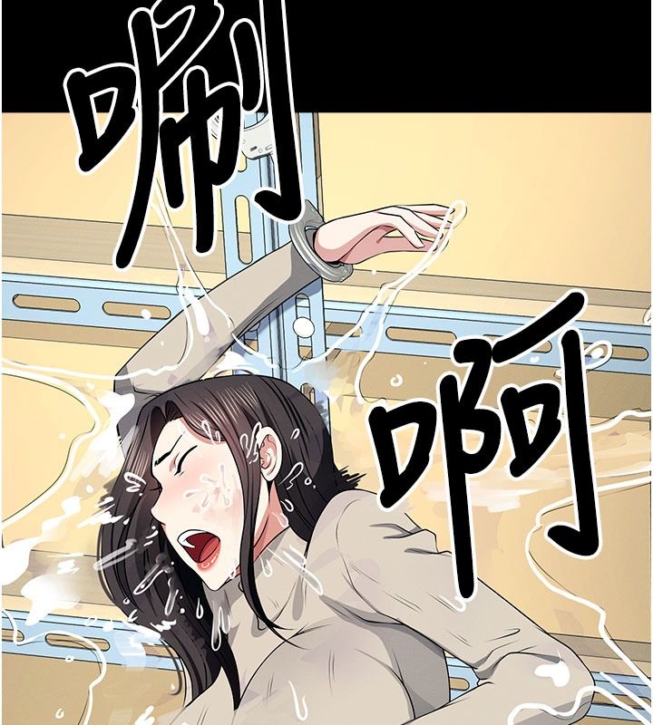 屍變家園:以身相許第62話-我就是喜歡妳反抗的樣子