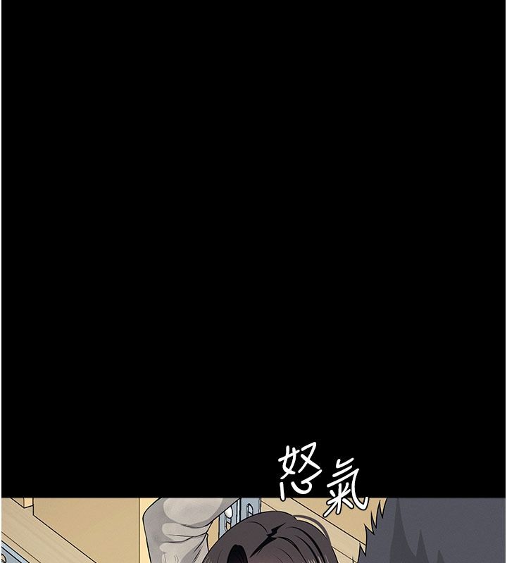 尸变家园:以身相许第62話-我就是喜歡妳反抗的樣子