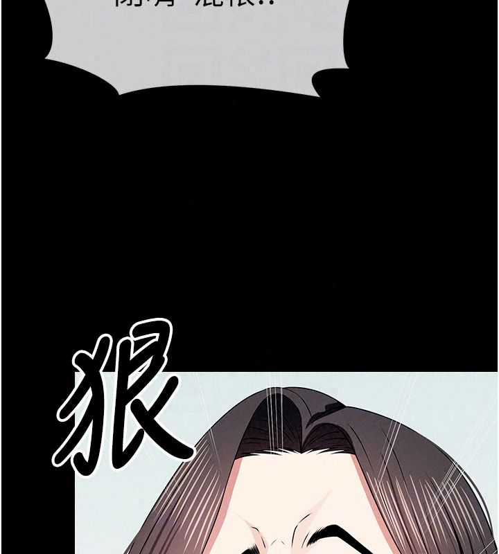 屍變家園:以身相許第62話-我就是喜歡妳反抗的樣子