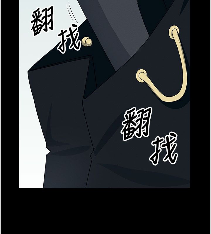屍變家園:以身相許第62話-我就是喜歡妳反抗的樣子