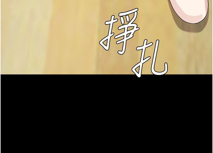 屍變家園:以身相許第62話-我就是喜歡妳反抗的樣子