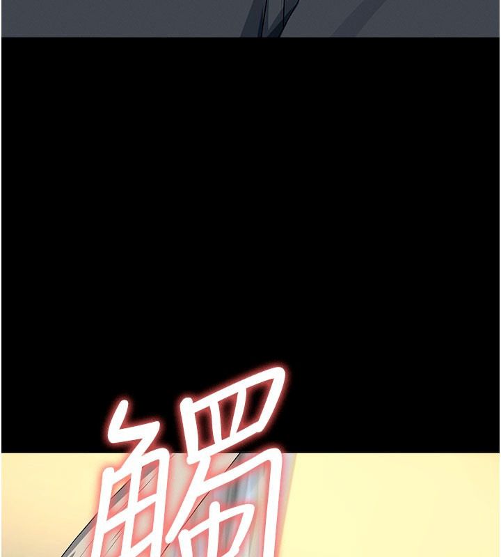 尸变家园:以身相许第62話-我就是喜歡妳反抗的樣子