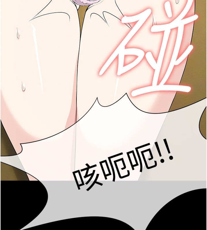 屍變家園:以身相許第62話-我就是喜歡妳反抗的樣子
