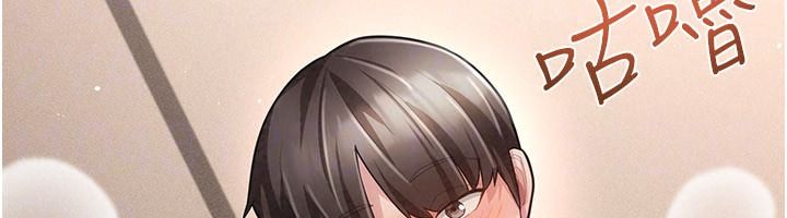 偽純愛變態第19話-排解慾望的方法