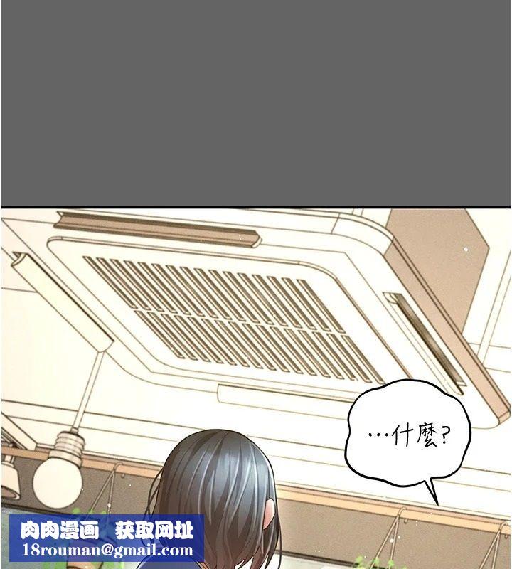 伪纯爱变态第19話-排解慾望的方法