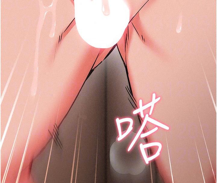 催眠媮心計第34話-不自覺害怕主人淫威