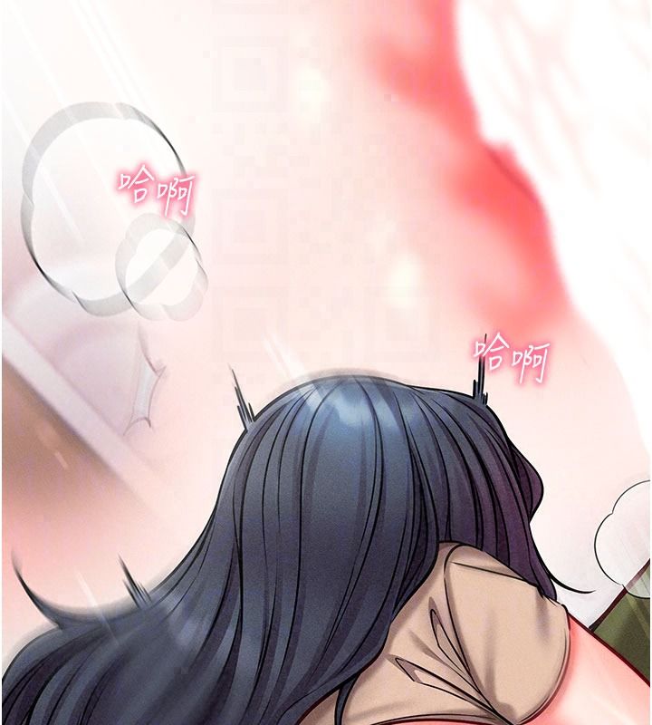 催眠偷心计第34話-不自覺害怕主人淫威