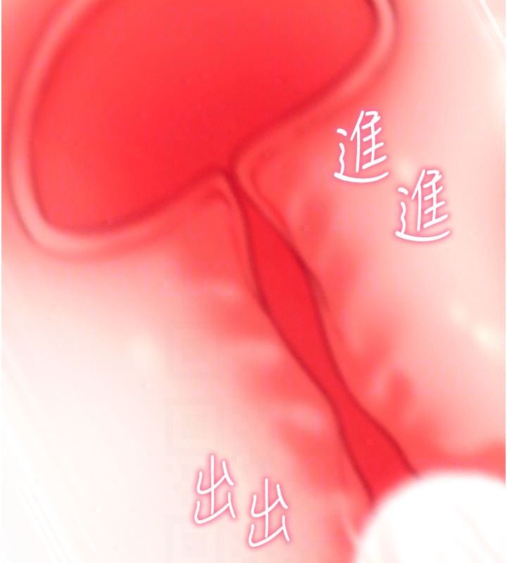 催眠媮心計第34話-不自覺害怕主人淫威