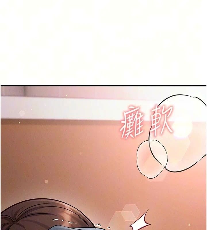 催眠媮心計第34話-不自覺害怕主人淫威