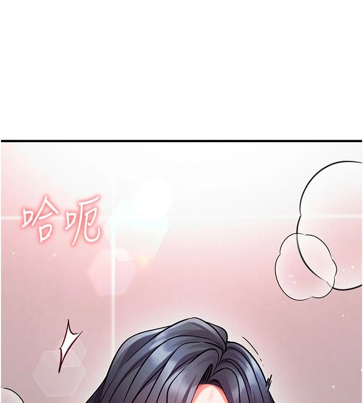 催眠媮心計第34話-不自覺害怕主人淫威