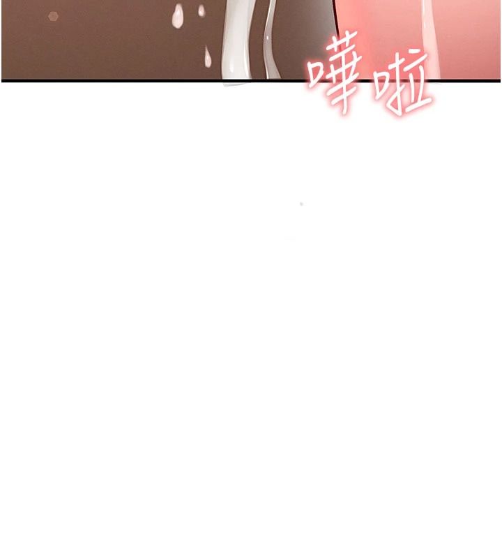 催眠媮心計第34話-不自覺害怕主人淫威