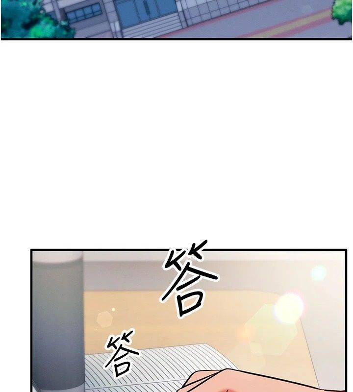 催眠媮心計第34話-不自覺害怕主人淫威