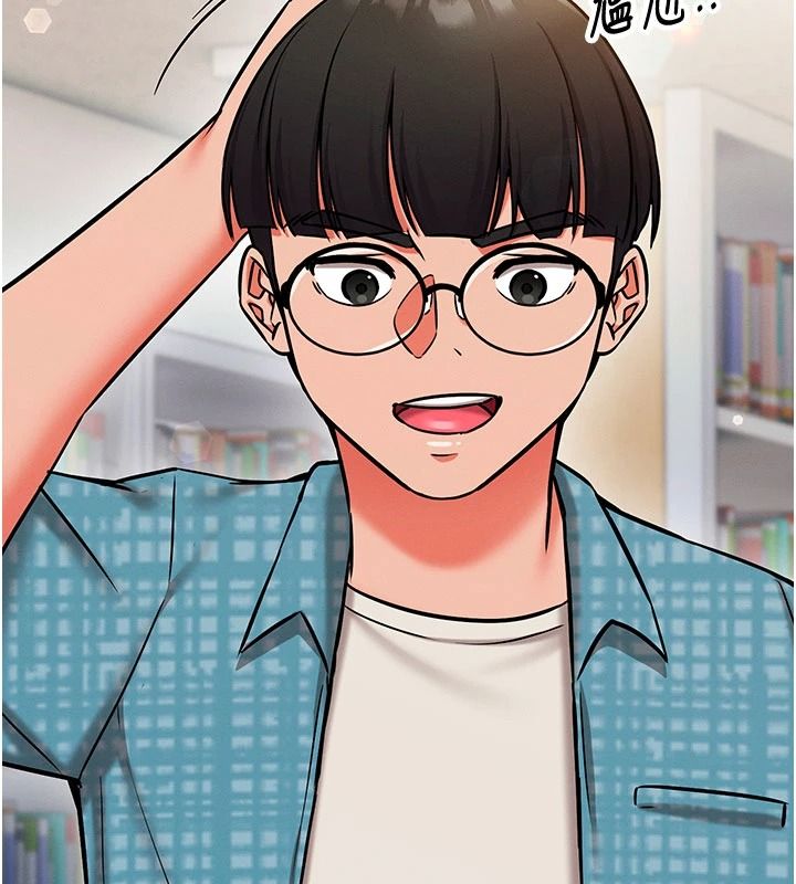 催眠偷心计第34話-不自覺害怕主人淫威
