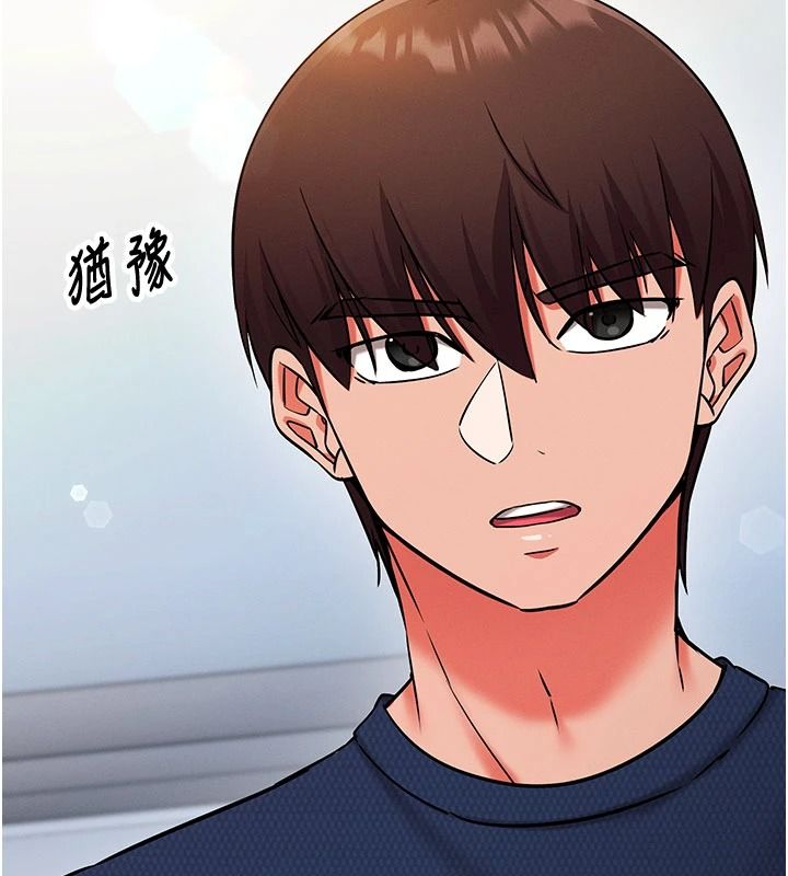 催眠偷心计第34話-不自覺害怕主人淫威
