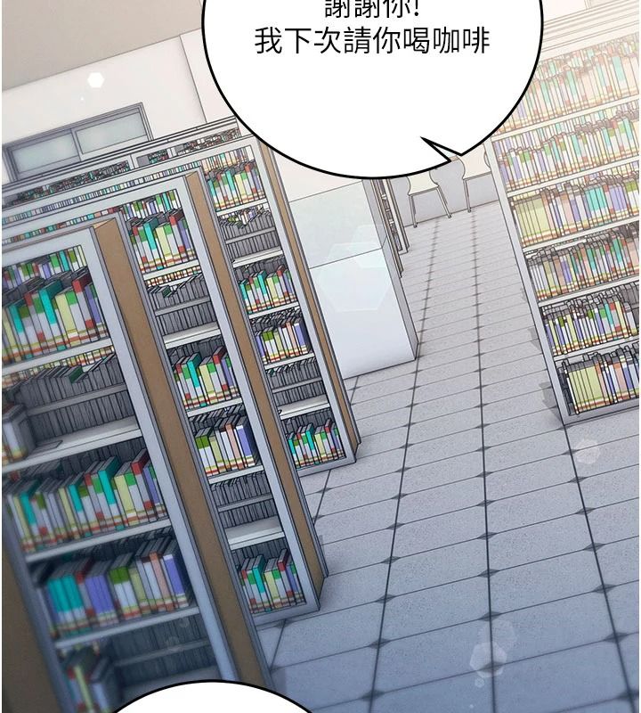 催眠媮心計第34話-不自覺害怕主人淫威