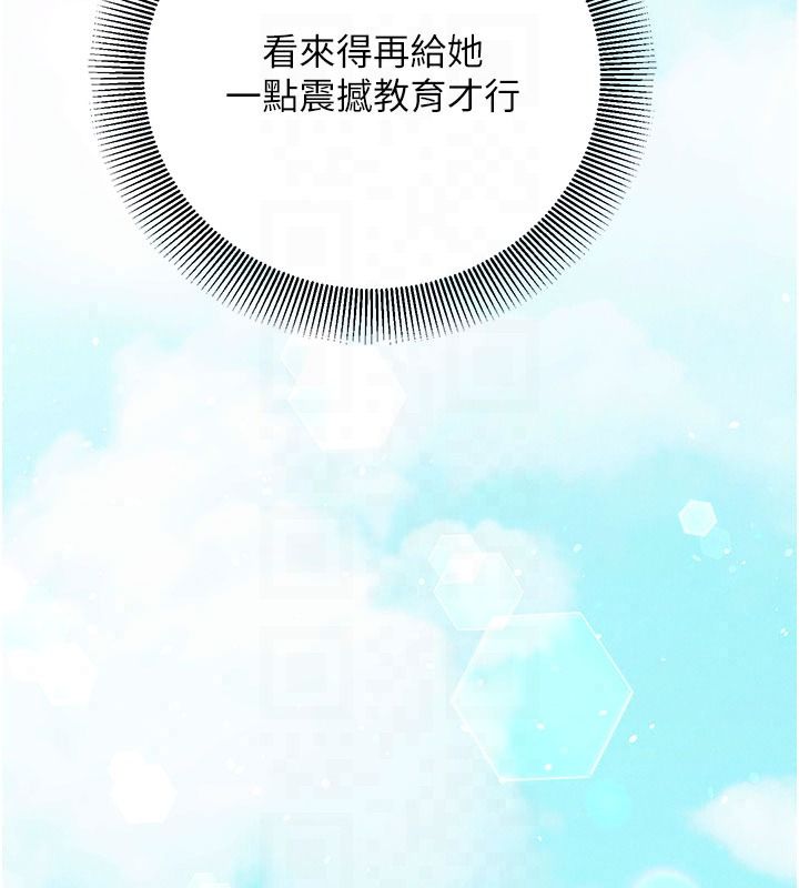 催眠媮心計第34話-不自覺害怕主人淫威