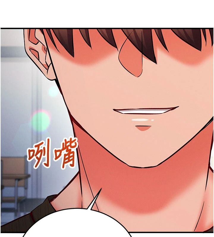 催眠偷心计第34話-不自覺害怕主人淫威