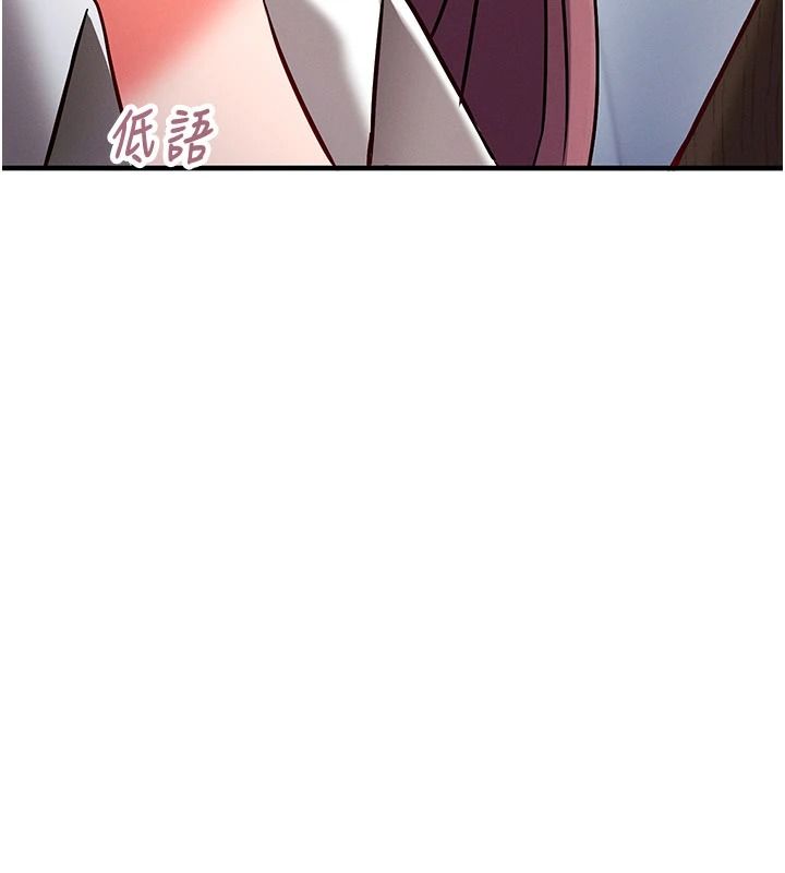 催眠偷心计第34話-不自覺害怕主人淫威
