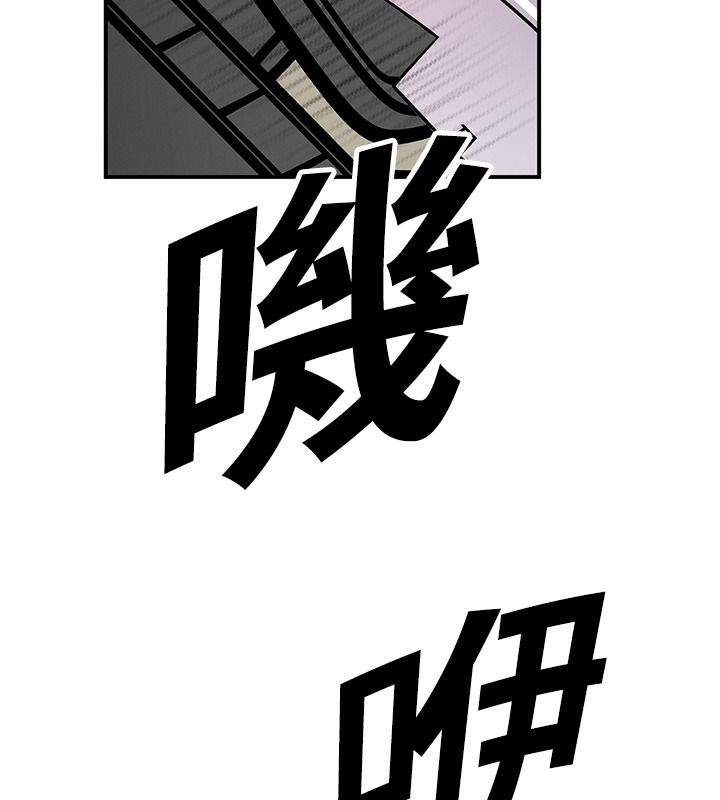 撩慾按摩師第25話-想辦法「取悅」我