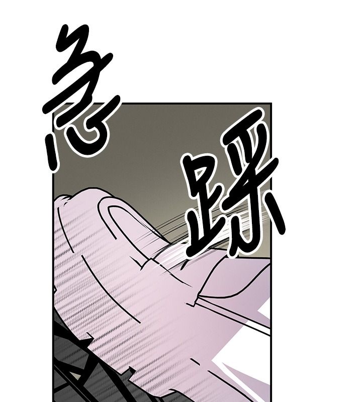 撩慾按摩師第25話-想辦法「取悅」我