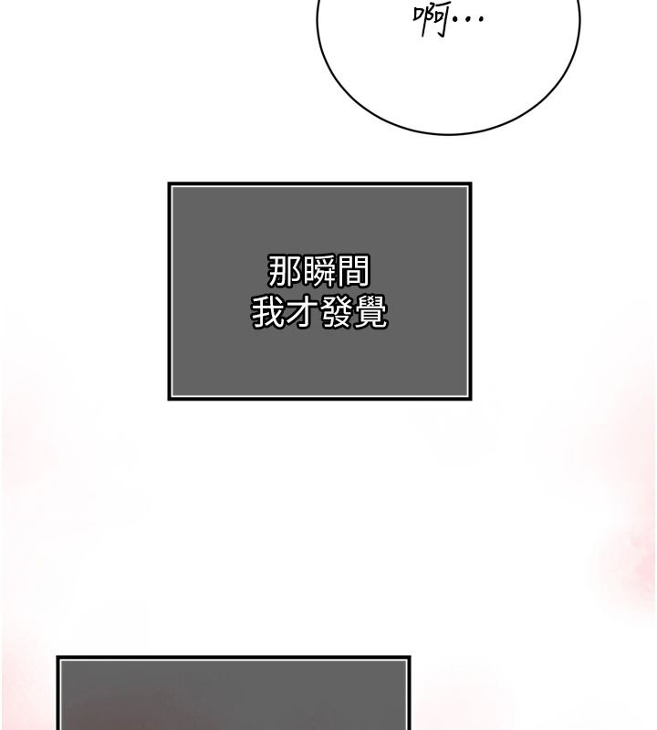 暴君會長的嬌媳們第57話-可愛又性感的媳婦們