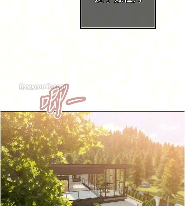 暴君會長的嬌媳們第57話-可愛又性感的媳婦們
