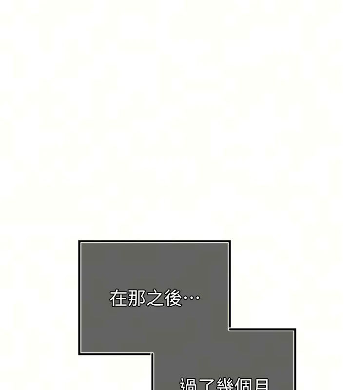暴君会长的娇媳们第57話-可愛又性感的媳婦們