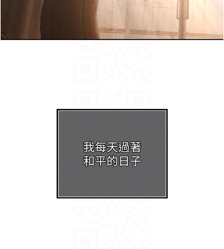 暴君會長的嬌媳們第57話-可愛又性感的媳婦們