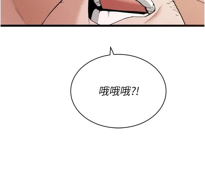 暴君会长的娇媳们第57話-可愛又性感的媳婦們