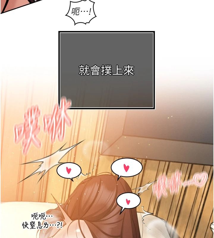 暴君會長的嬌媳們第57話-可愛又性感的媳婦們