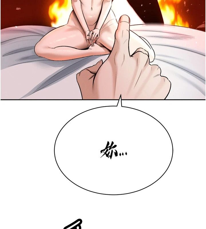 暴君會長的嬌媳們第57話-可愛又性感的媳婦們