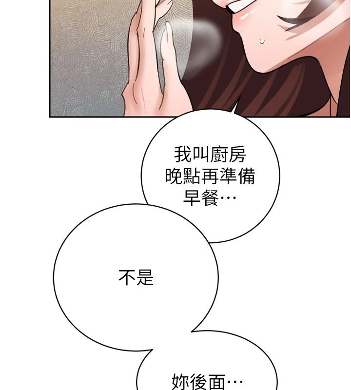 暴君会长的娇媳们第57話-可愛又性感的媳婦們