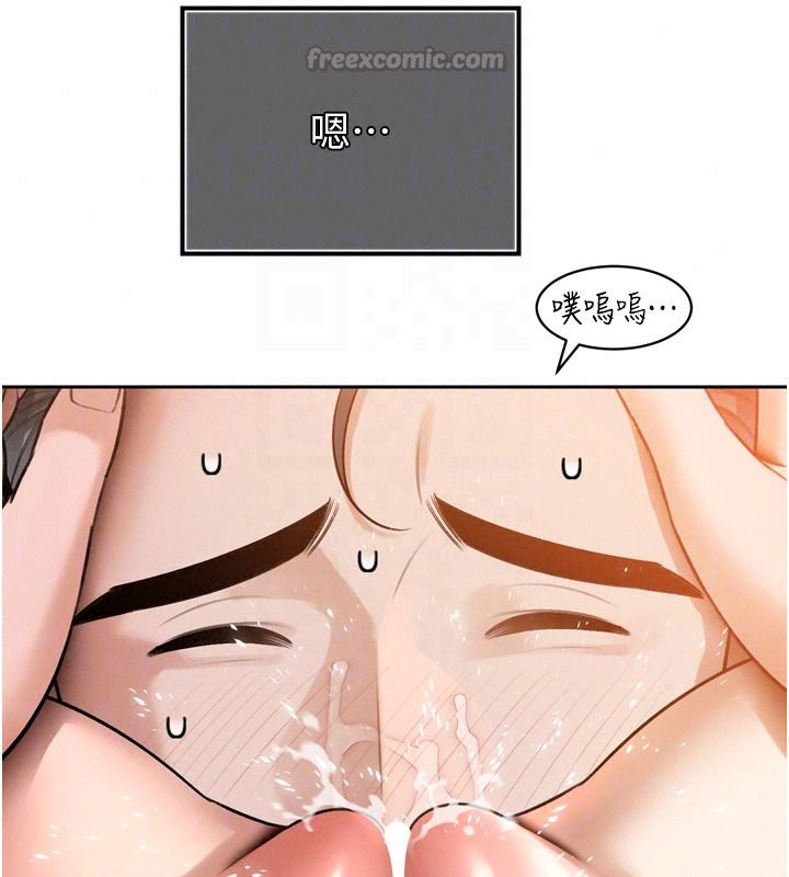 暴君會長的嬌媳們第57話-可愛又性感的媳婦們