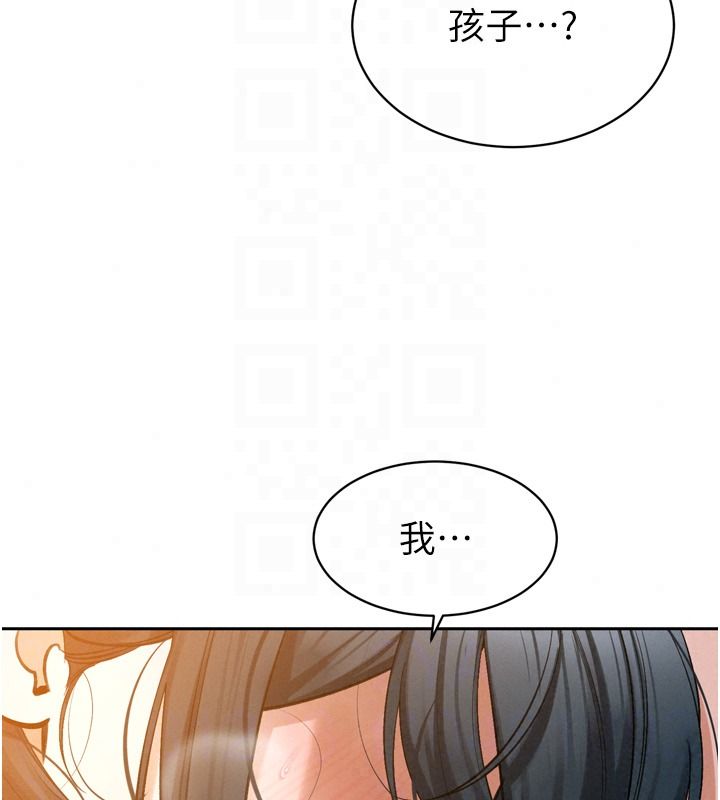 暴君会长的娇媳们第57話-可愛又性感的媳婦們