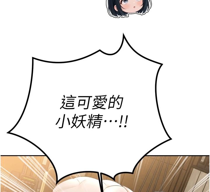 暴君會長的嬌媳們第57話-可愛又性感的媳婦們