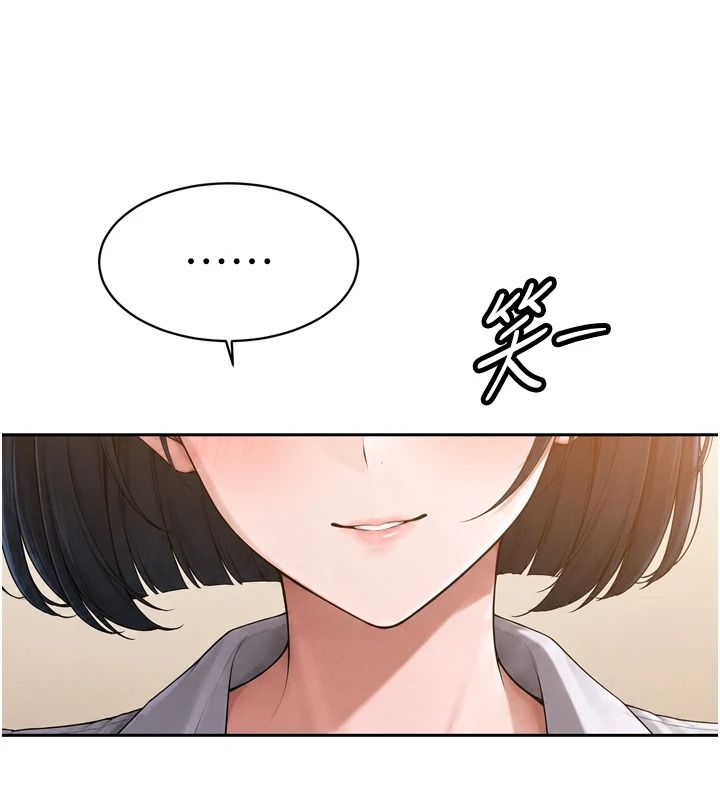 暴君會長的嬌媳們第57話-可愛又性感的媳婦們