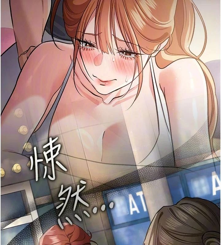 借妻条约第64話-引狼入室