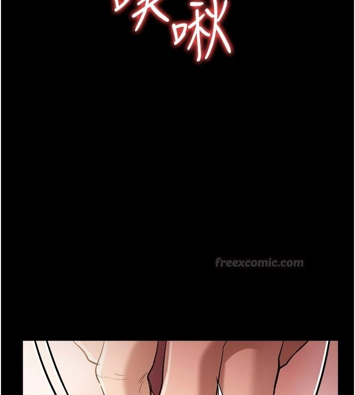 借妻條約第64話-引狼入室