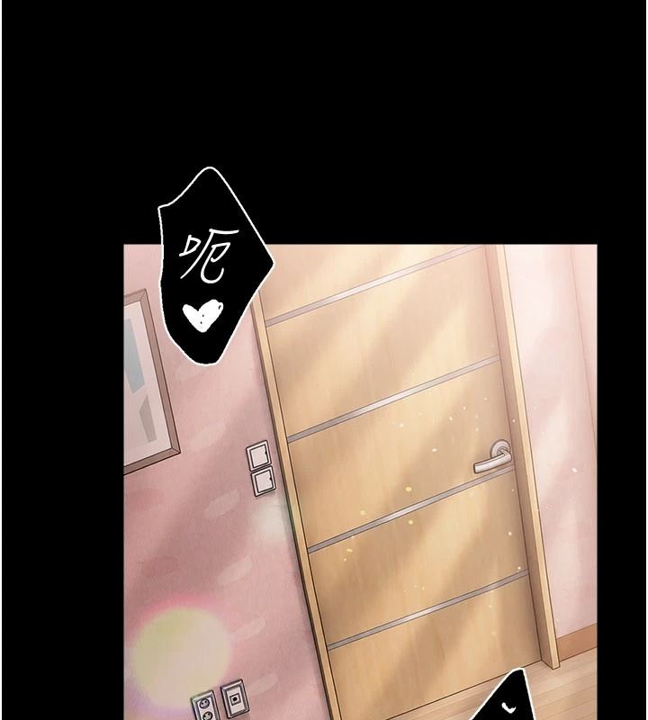 借妻条约第64話-引狼入室