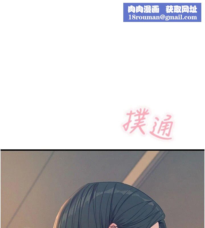 恶次人生第74話-被打到狂噴淫水